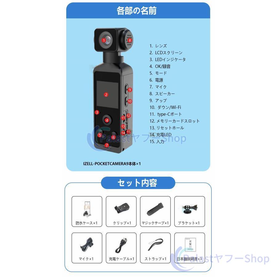 正規品】アクションカメラ 小型 4K 5K 高画質 防水30M 270度回転レンズ 