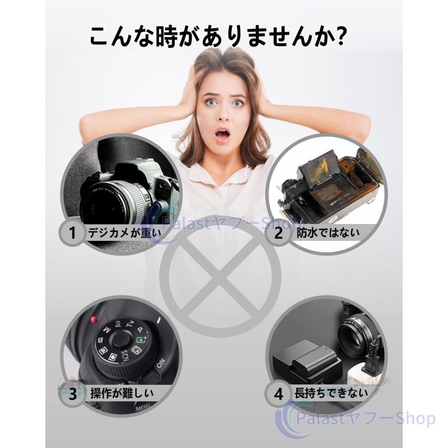 正規品】アクションカメラ 小型 4K 5K 高画質 防水30M 270度回転レンズ 