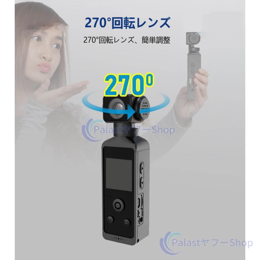 正規品】アクションカメラ 小型 4K 5K 高画質 防水30M 270度回転レンズ 