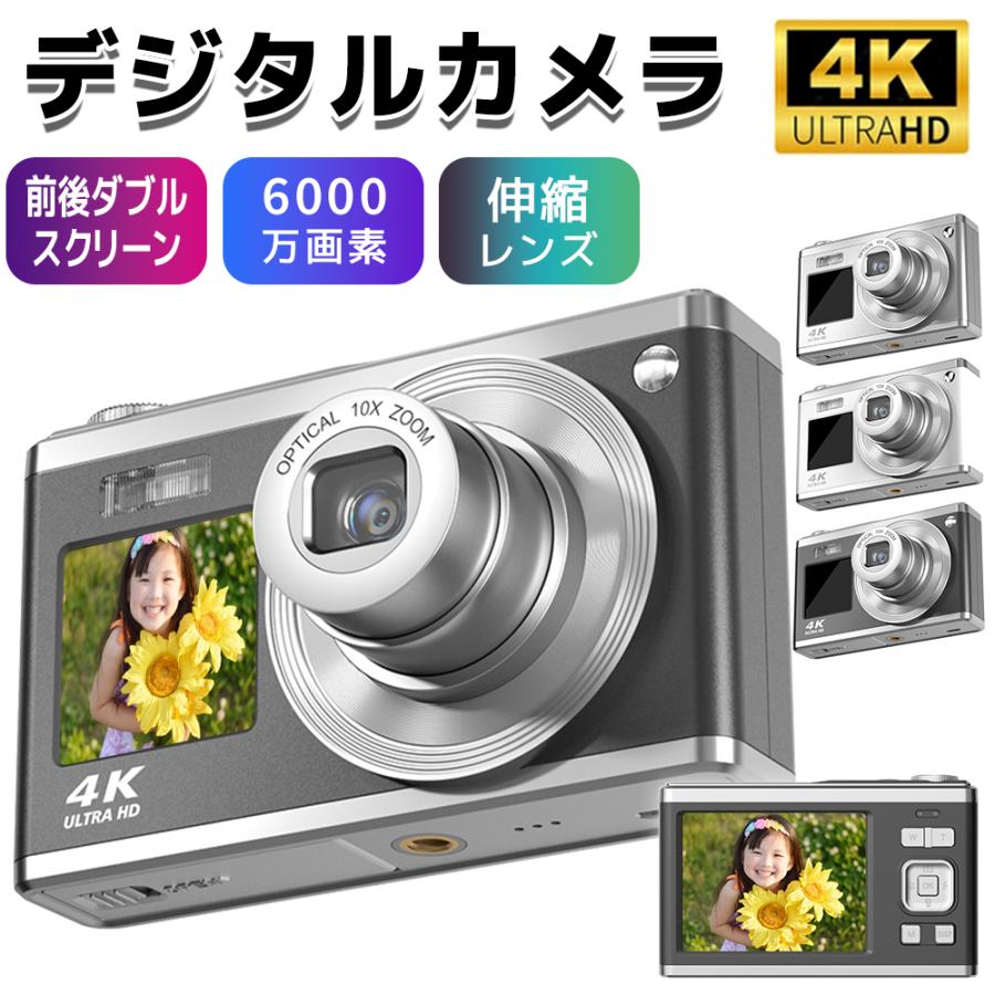 デジタルカメラ 4K 6000w画素 高画質 新品 小型 軽量 オート 安い HD