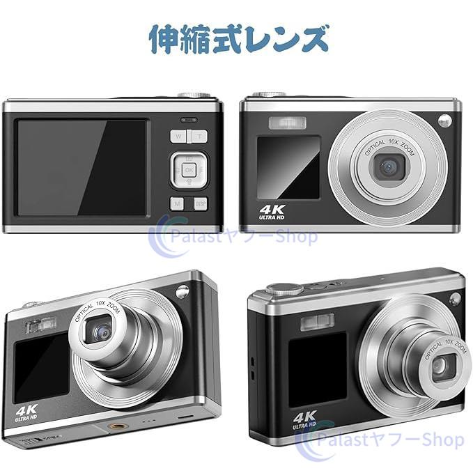 デジタルカメラ 4K 6000w画素 高画質 新品 小型 軽量 オート 安い HD