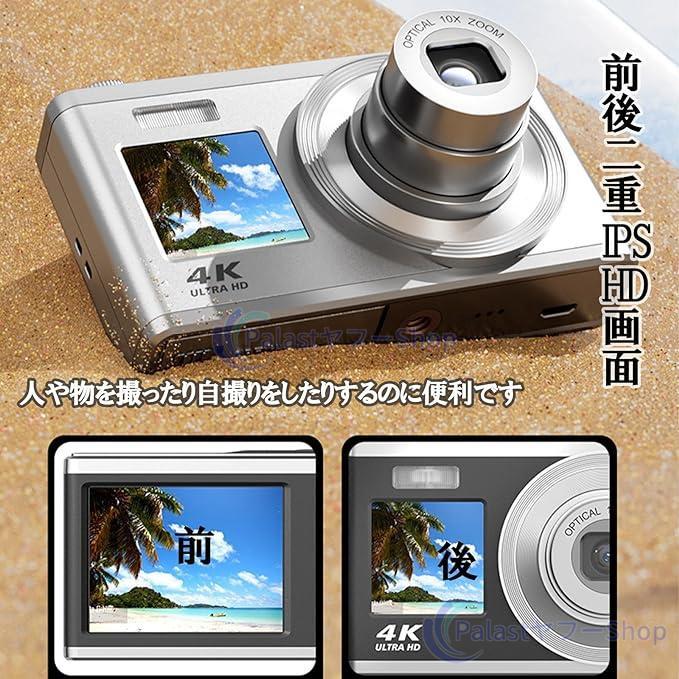 デジタルカメラ 4K 6000w画素 高画質 新品 小型 軽量 オート 安い HD