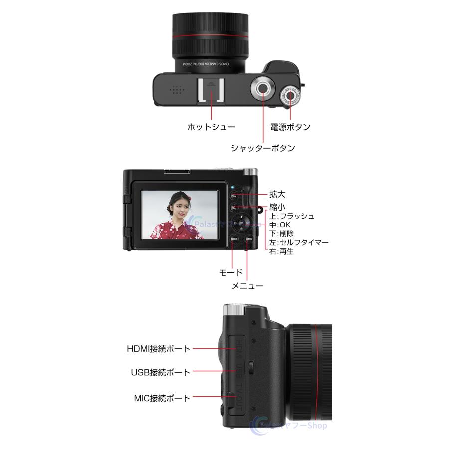 デジタルカメラ 4k 安い 4800万画素 16倍ズーム 録画4K 3インチIPS画面