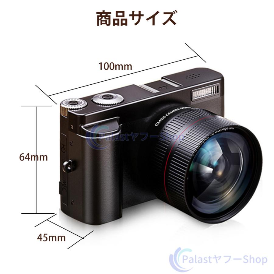 デジタルカメラ 4k 安い 4800万画素 16倍ズーム 録画4K 3インチIPS画面