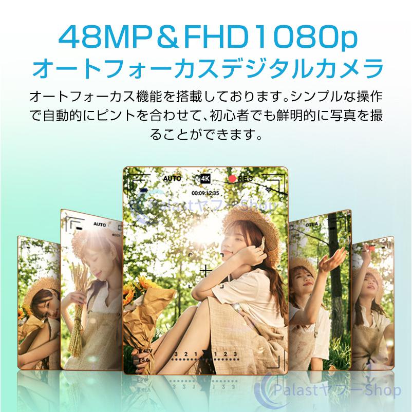 デジタルカメラ 4k 安い 4800万画素 16倍ズーム 録画4K 3インチIPS画面