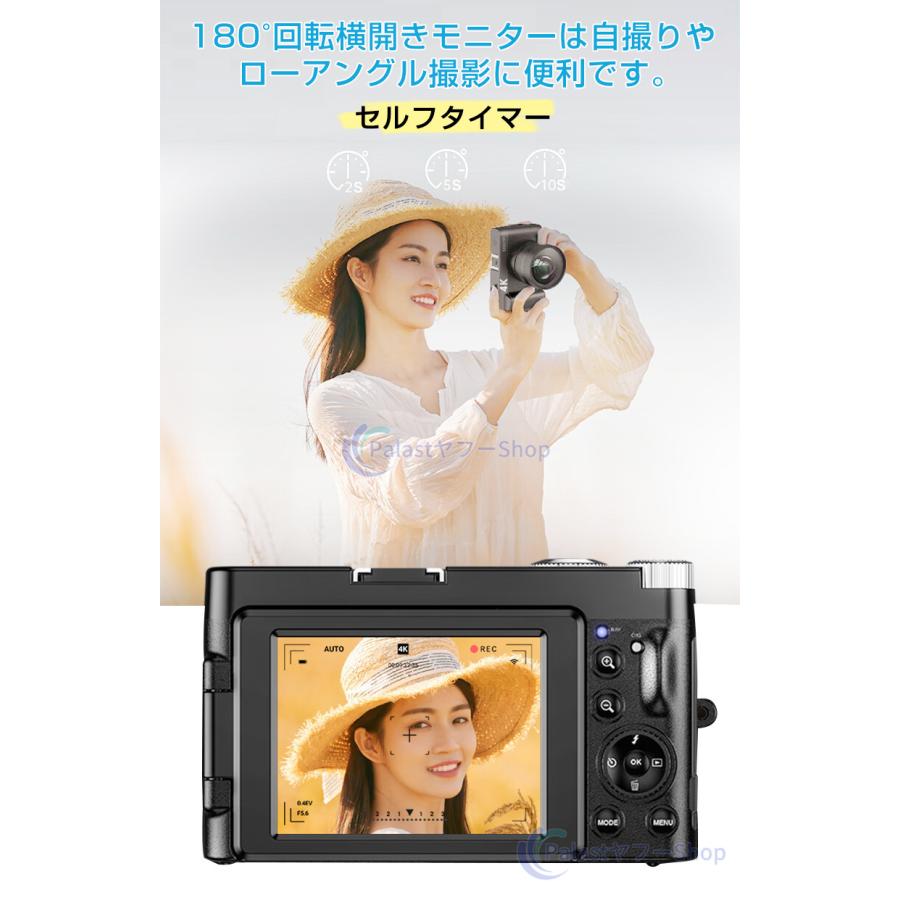 デジタルカメラ 4k 安い 4800万画素 16倍ズーム 録画4K 3インチIPS画面