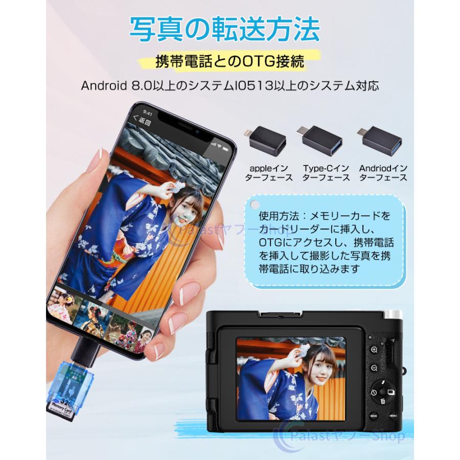 デジタルカメラ 4k 安い 4800万画素 16倍ズーム 録画4K 3インチIPS画面