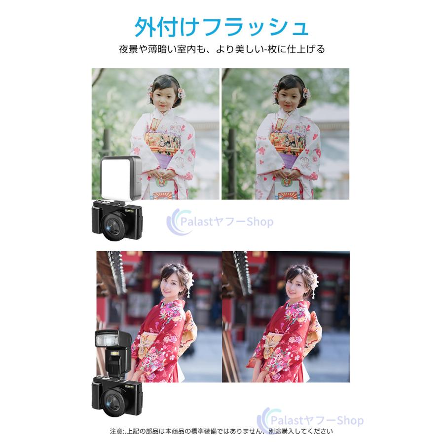 デジタルカメラ 4k 安い 4800万画素 16倍ズーム 録画4K 3インチIPS画面