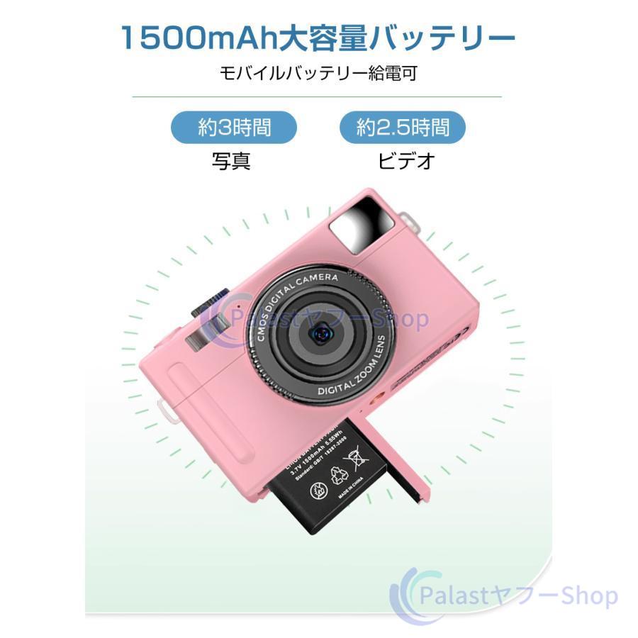 デジタルカメラ デジカメ 4800万画素 3.0インチIPS画面 小型 軽量 高