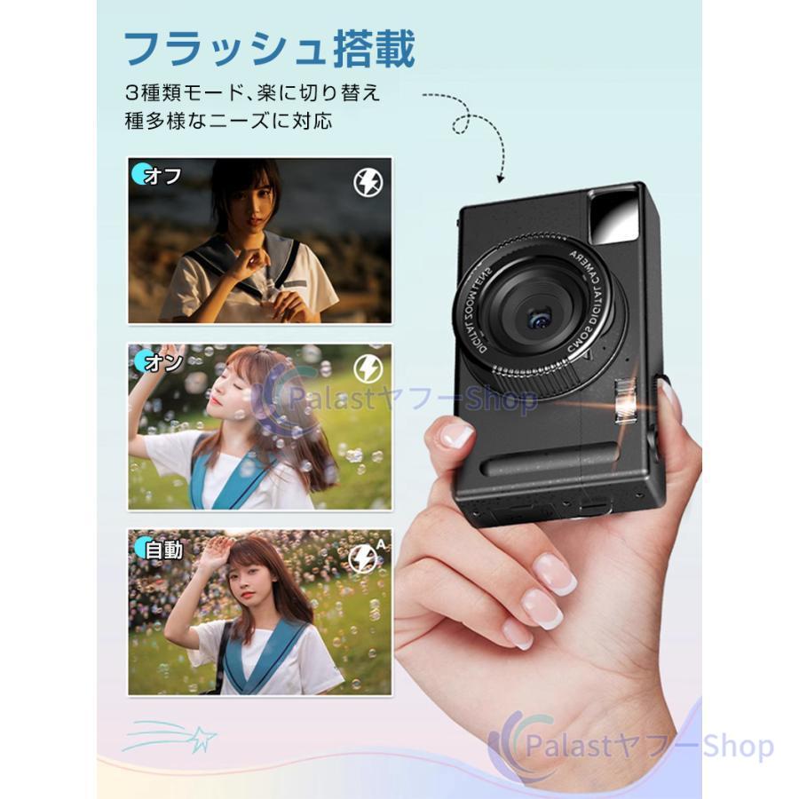 デジタルカメラ デジカメ 4800万画素 3.0インチIPS画面 小型 軽量 高