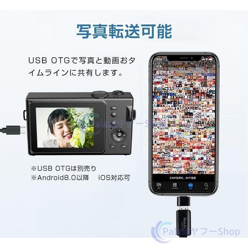 デジタルカメラ デジカメ 4800万画素 3.0インチIPS画面 小型 軽量 高