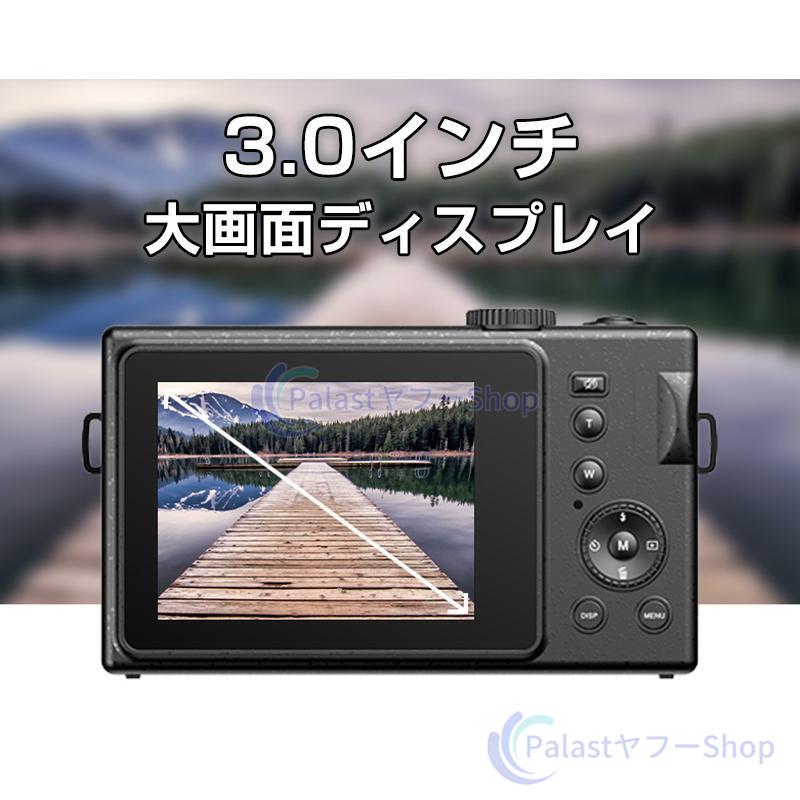 デジタルカメラ デジカメ 4800万画素 3.0インチIPS画面 小型 軽量 高
