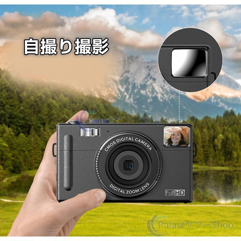デジタルカメラ デジカメ 4800万画素 3.0インチIPS画面 小型 軽量 高