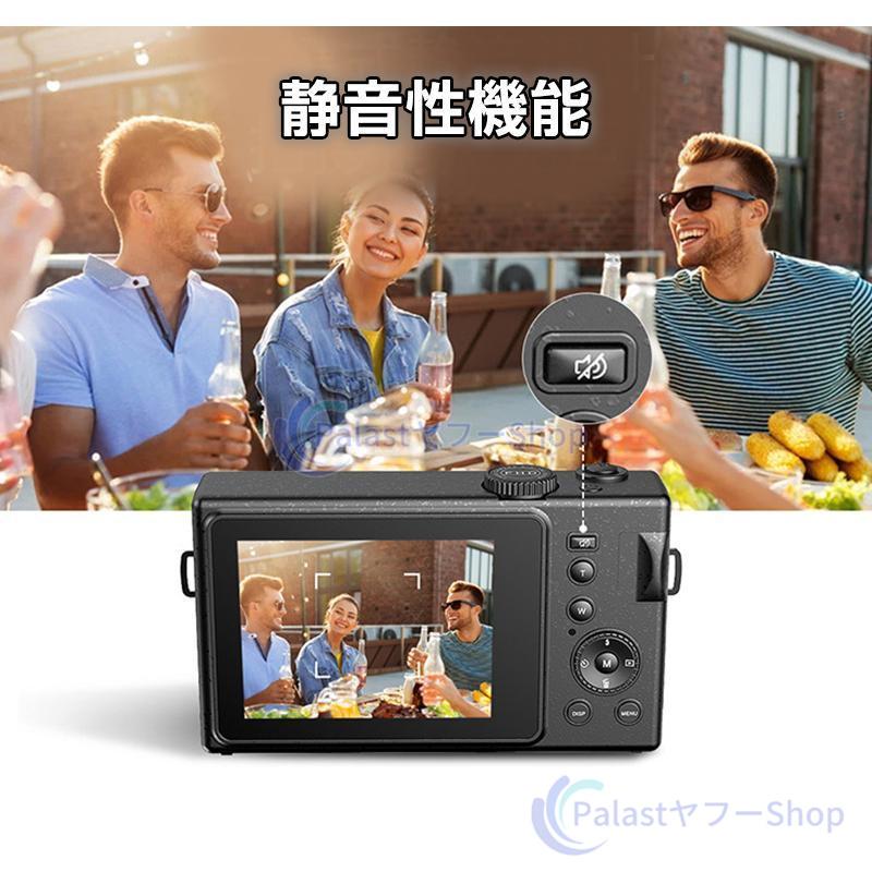デジタルカメラ デジカメ 4800万画素 3.0インチIPS画面 小型 軽量 高