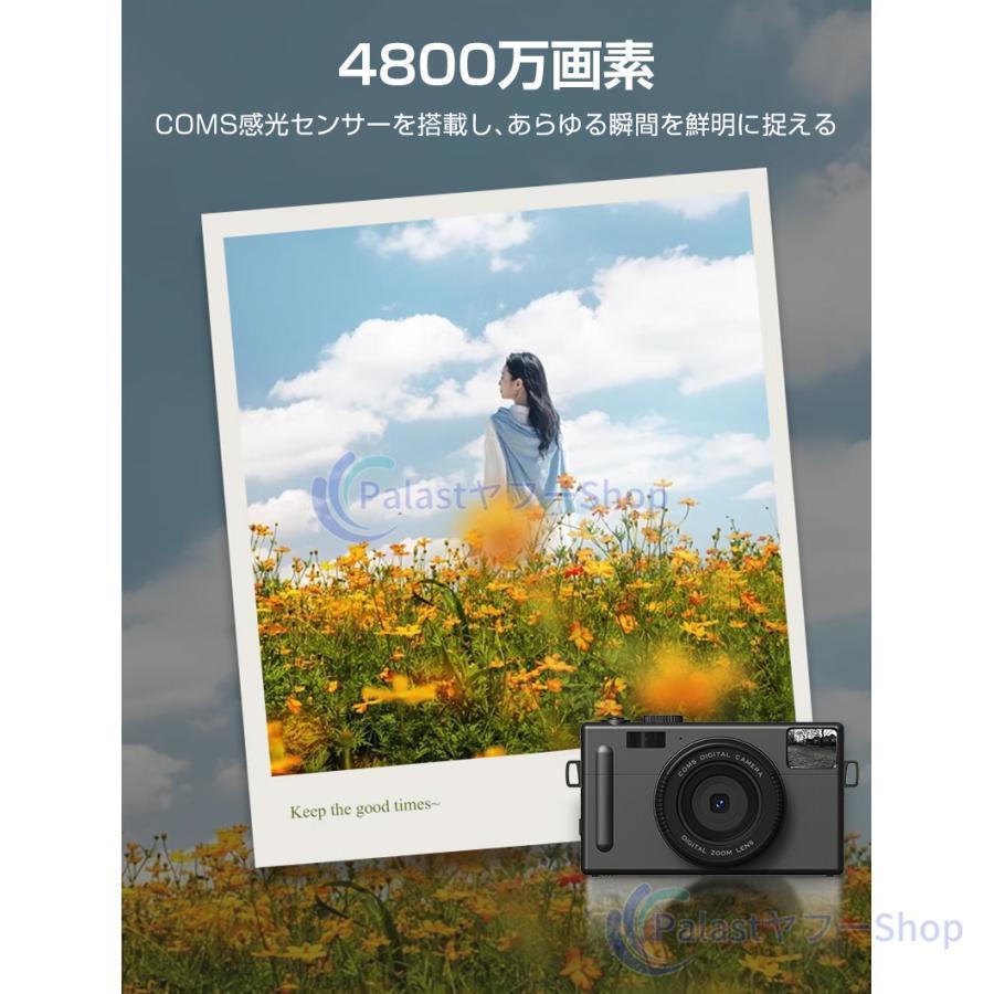 デジタルカメラ デジカメ 4800万画素 3.0インチIPS画面 小型 軽量 高