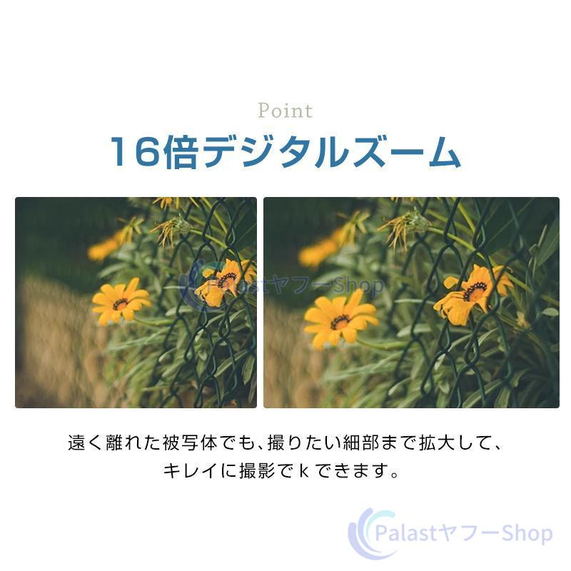 デジタルカメラ デジカメ 4800万画素 3.0インチIPS画面 小型 軽量 高