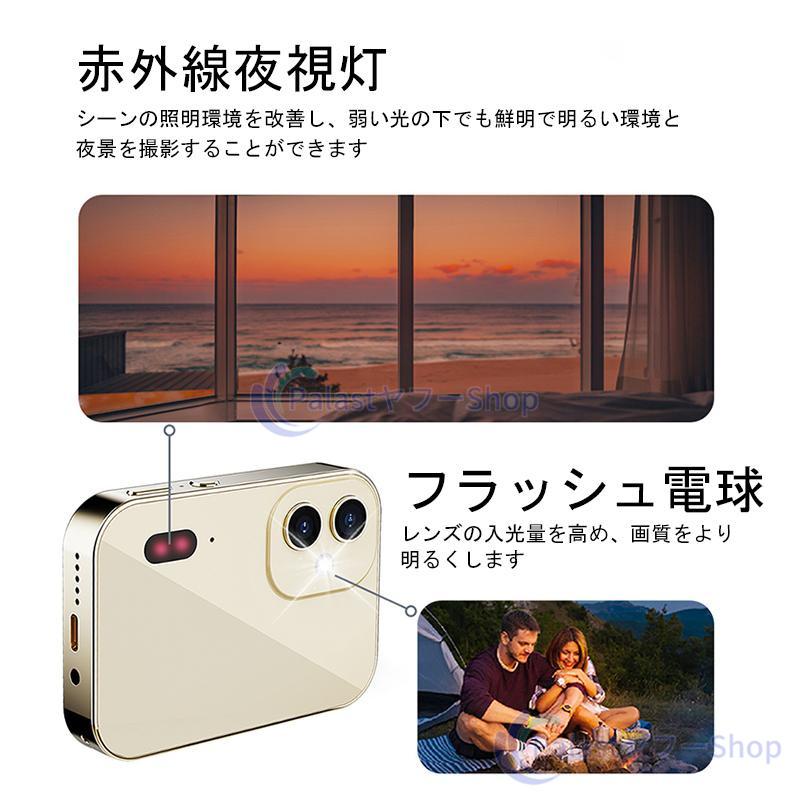 カメラ デジタルカメラ 4K 6400万画素 スリーショット 広角レンズ 望遠
