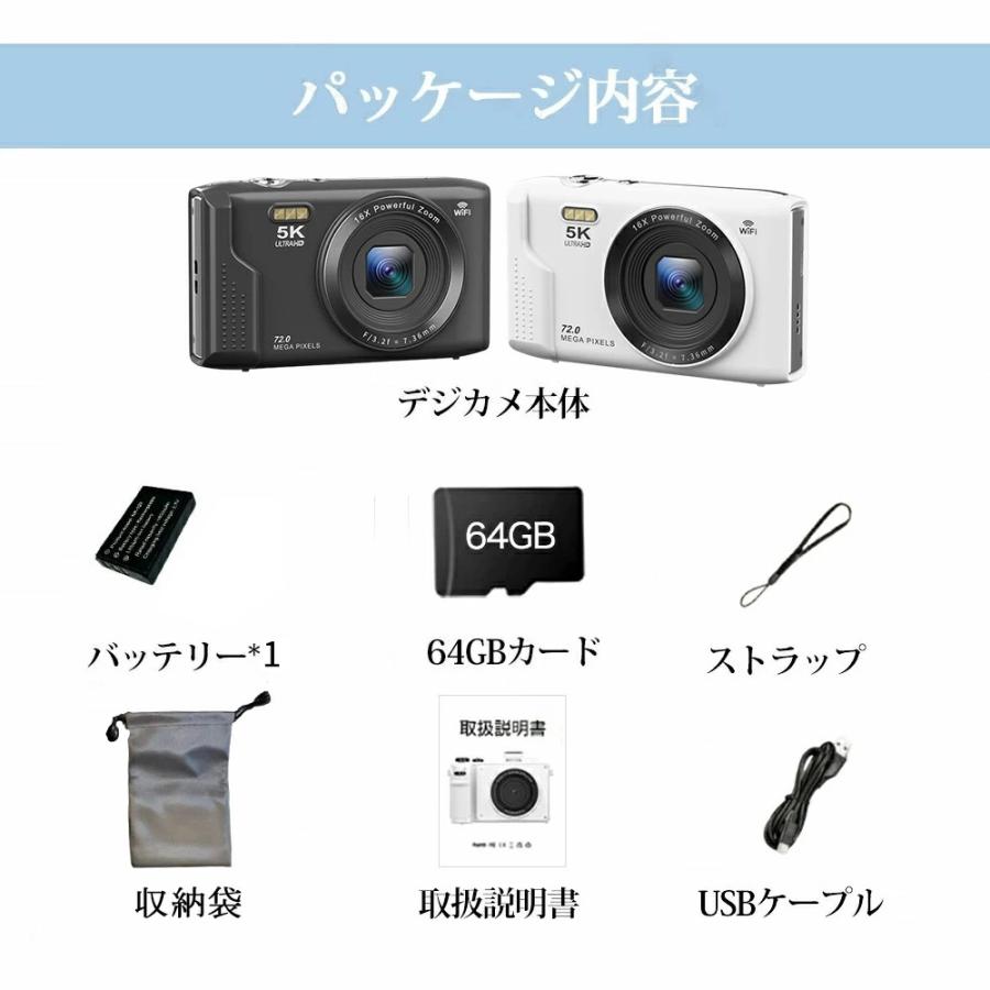 デジカメ デジタルカメラ 5K 7200万画素 16倍ズーム 軽量 高画質 WiFi