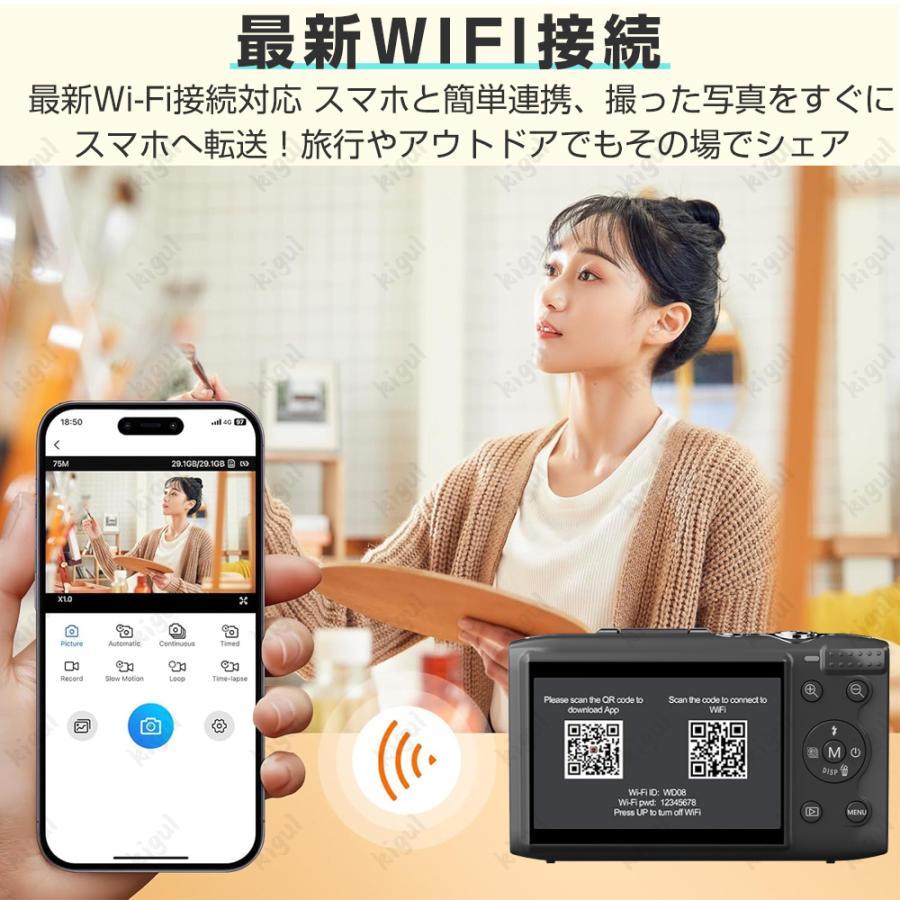デジカメ デジタルカメラ 5K 7200万画素 16倍ズーム 軽量 高画質 WiFi