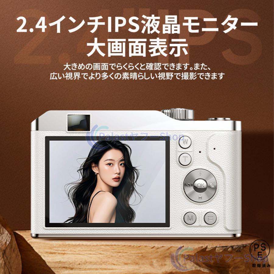 デジタルカメラ デジカメ 4K 6400万画素 高画質 16倍ズーム 自撮り