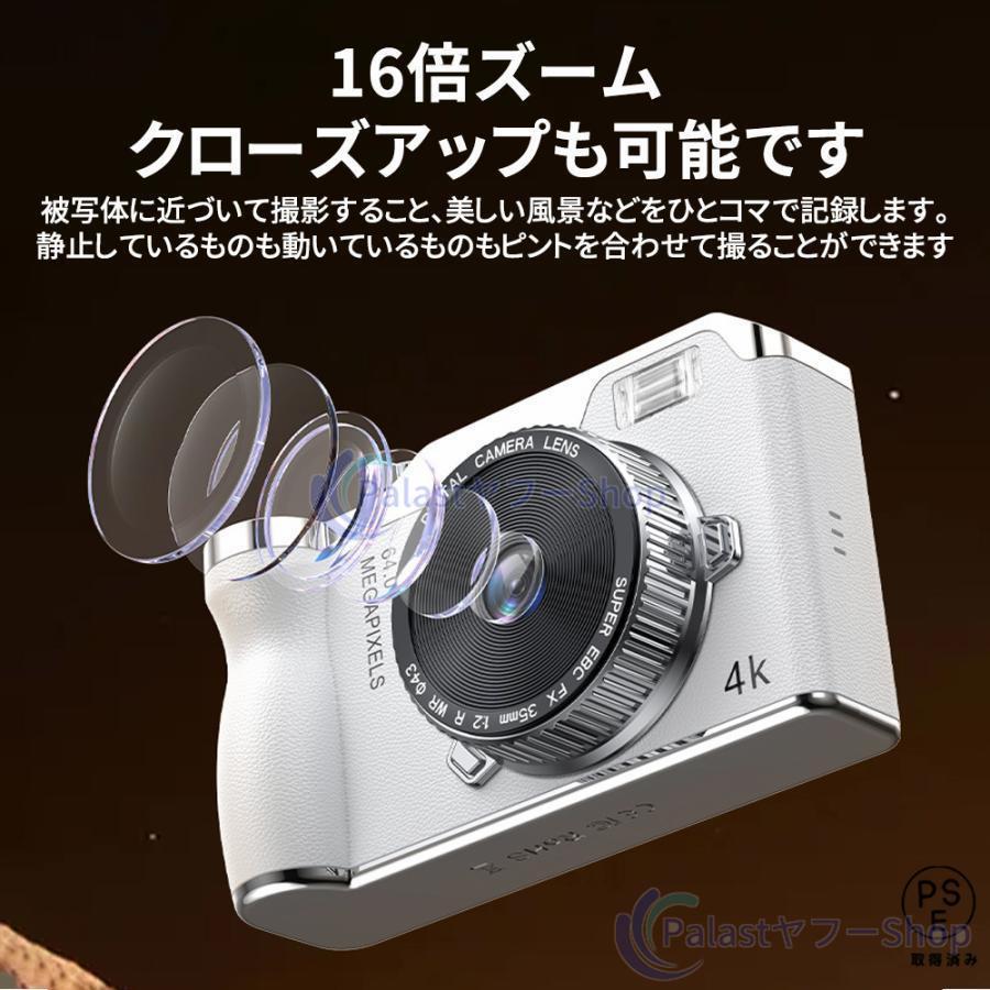 デジタルカメラ デジカメ 4K 6400万画素 高画質 16倍ズーム 自撮り