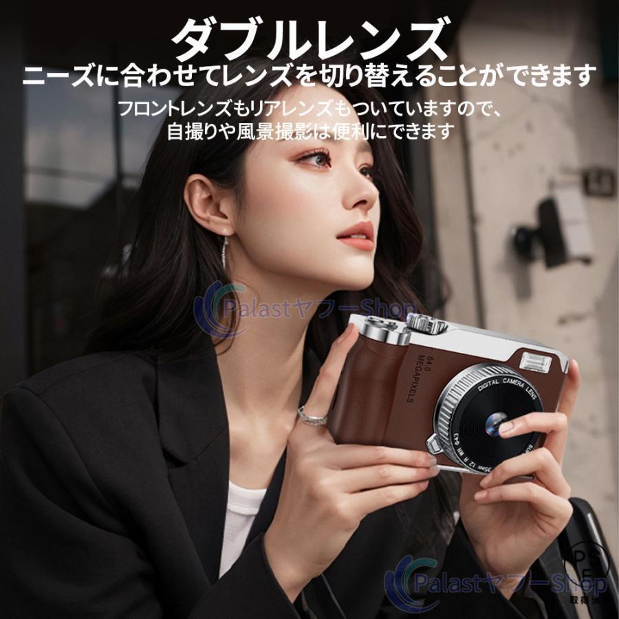 デジタルカメラ デジカメ 4K 6400万画素 高画質 16倍ズーム 自撮り
