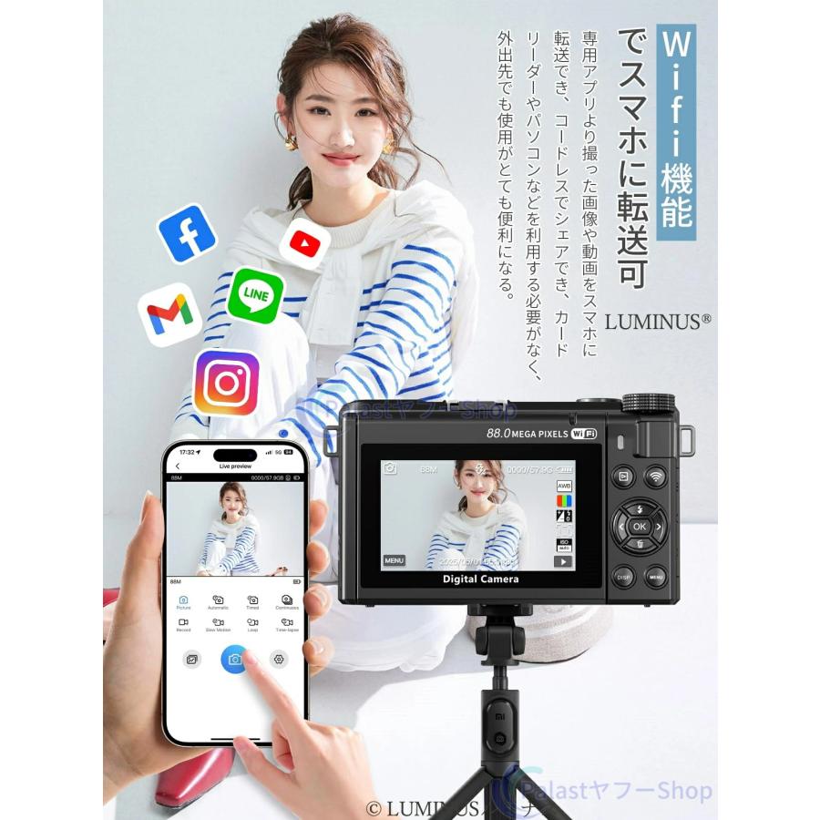 ビデオカメラ激特 デジカメ デジタルカメラ 8k 8800画素 18倍ズーム ビデオカメラ 安い