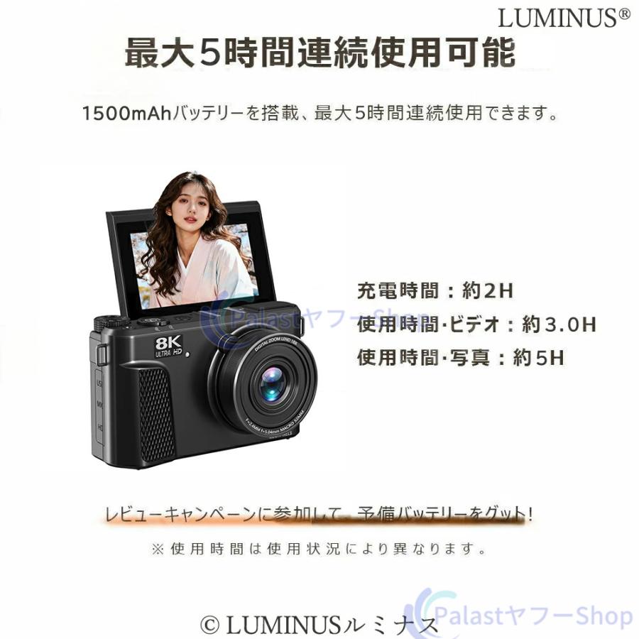 デジタルカメラ 8k 8800画素 18倍ズーム デジカメ デジタルカメラ 8k 8800画素 18倍ズーム ビデオカメラ 安い