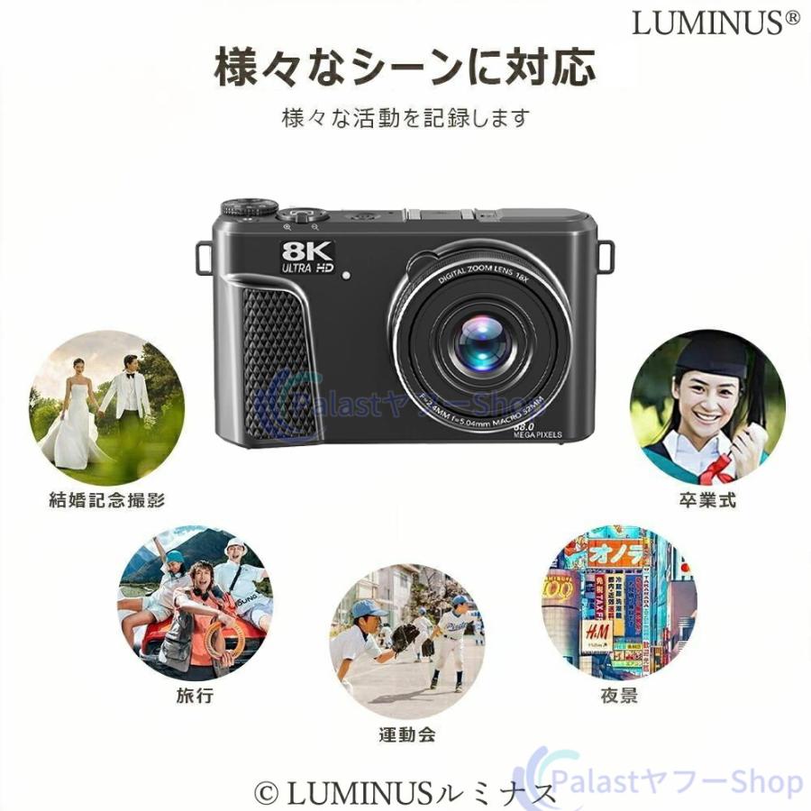 デジカメ デジタルカメラ 8k 8800画素 18倍ズーム ビデオカメラ 安い