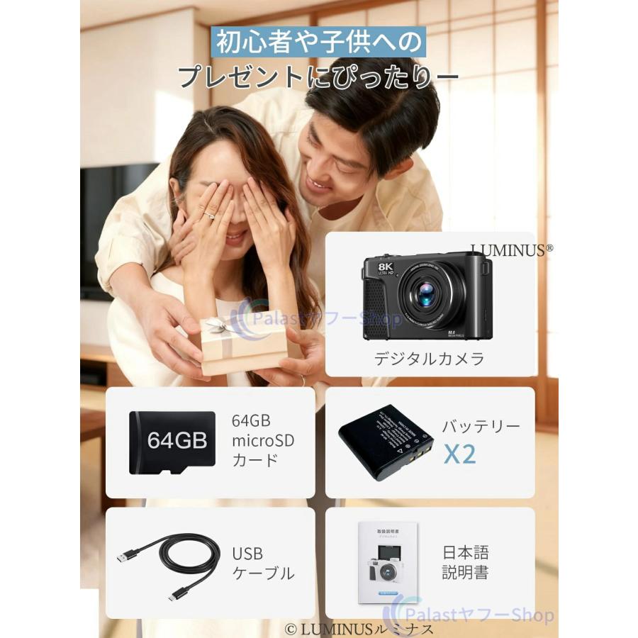 デジカメ デジタルカメラ 8k 8800画素 18倍ズーム ビデオカメラ 安い