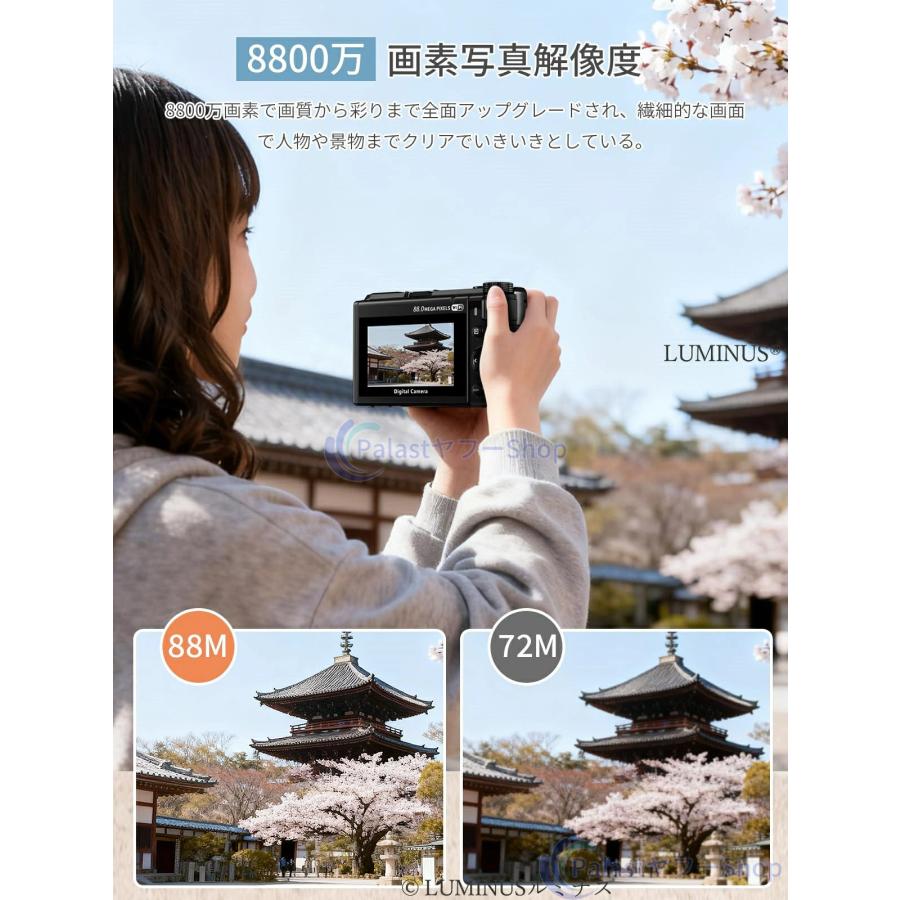 デジカメ デジタルカメラ 8k 8800画素 18倍ズーム ビデオカメラ 安い