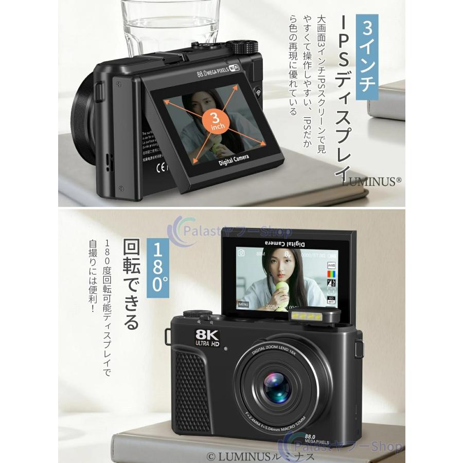 デジカメ デジタルカメラ 8k 8800画素 18倍ズーム ビデオカメラ 安い