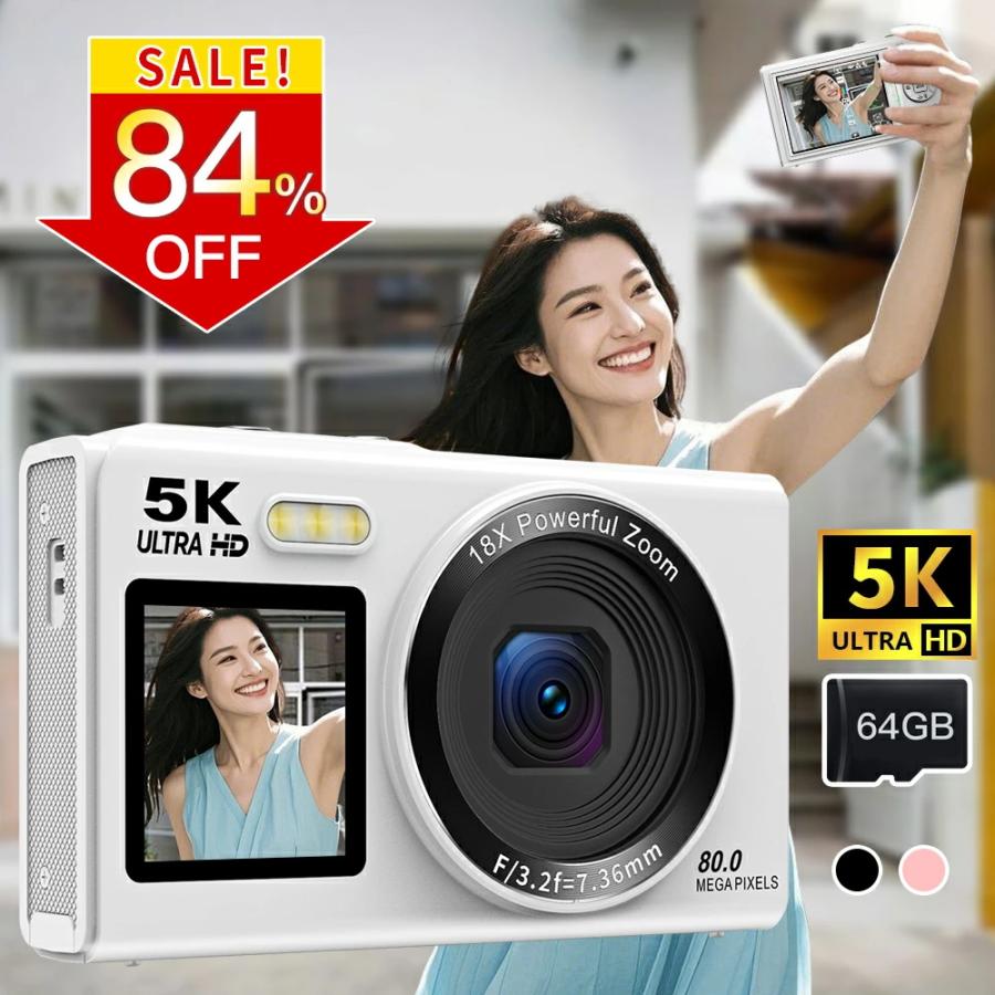 デジカメ デジタルカメラ 5K 8000万画素 日本製チップ WIFI対応 18倍