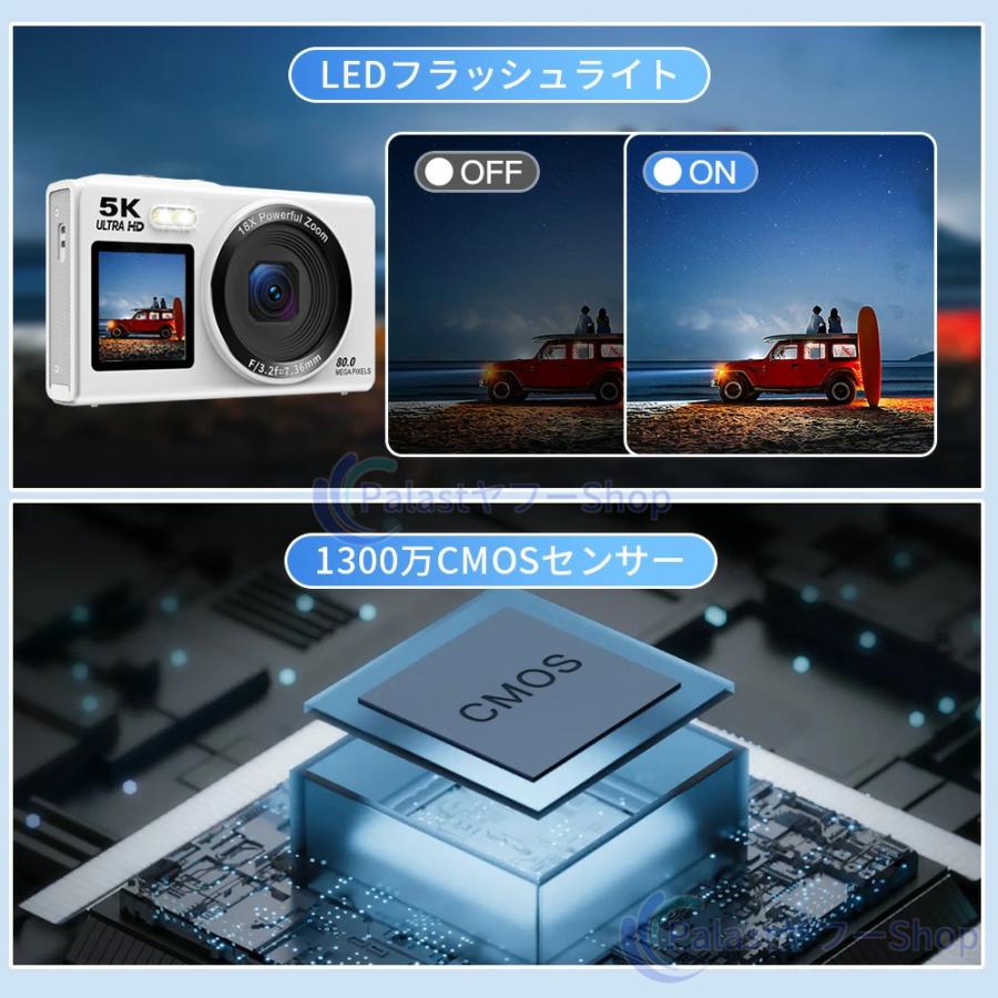 デジカメ デジタルカメラ 5K 8000万画素 日本製チップ WIFI対応 18倍