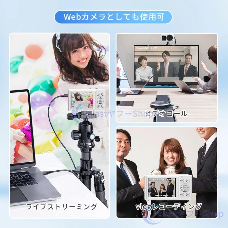 デジカメ デジタルカメラ 5K 8000万画素 日本製チップ WIFI対応 18倍