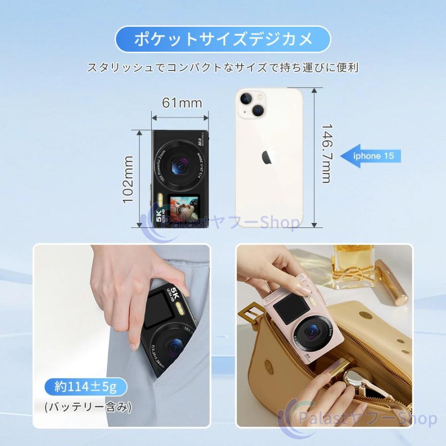 デジカメ デジタルカメラ 5K 8000万画素 日本製チップ WIFI対応 18倍
