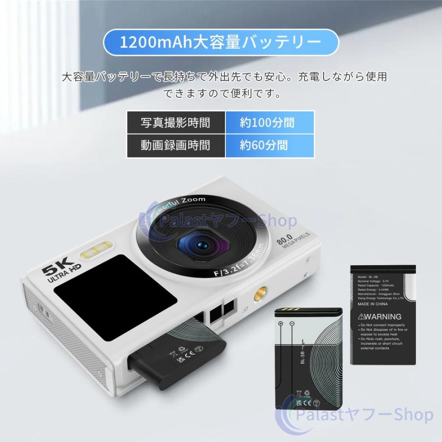 デジカメ デジタルカメラ 5K 8000万画素 日本製チップ WIFI対応 18倍