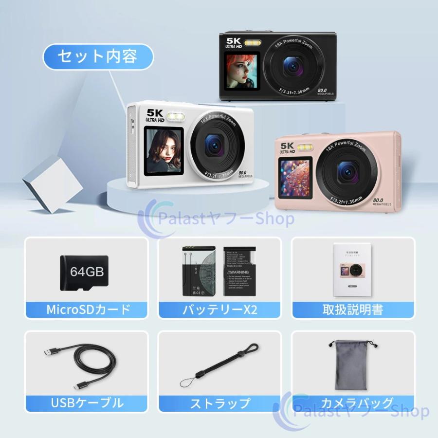 デジカメ デジタルカメラ 5K 8000万画素 日本製チップ WIFI対応 18倍