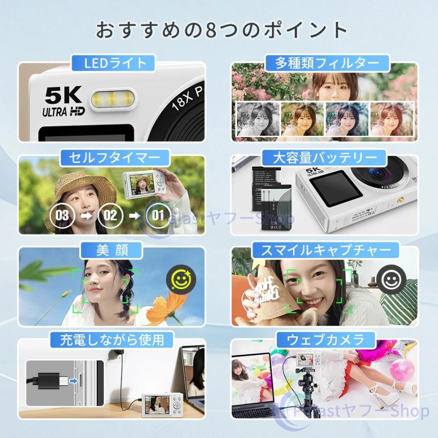 デジカメ デジタルカメラ 5K 8000万画素 日本製チップ WIFI対応 18倍