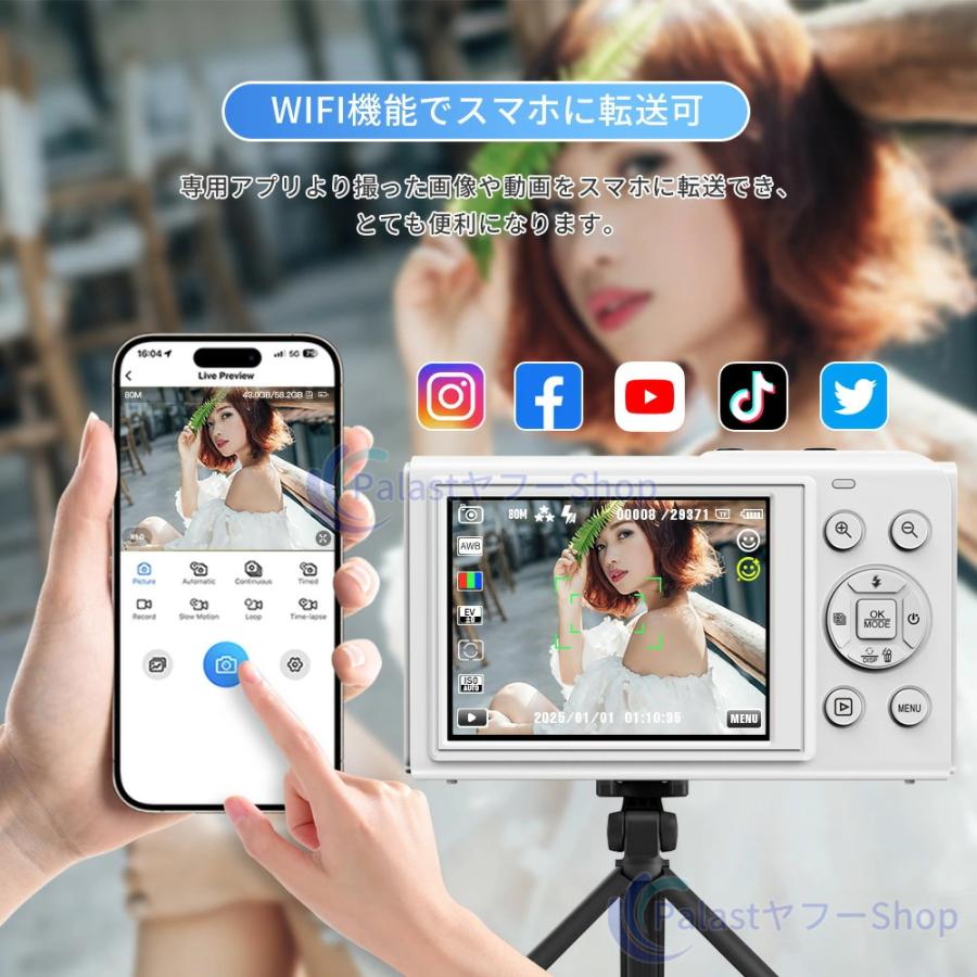 デジカメ デジタルカメラ 5K 8000万画素 日本製チップ WIFI対応 18倍