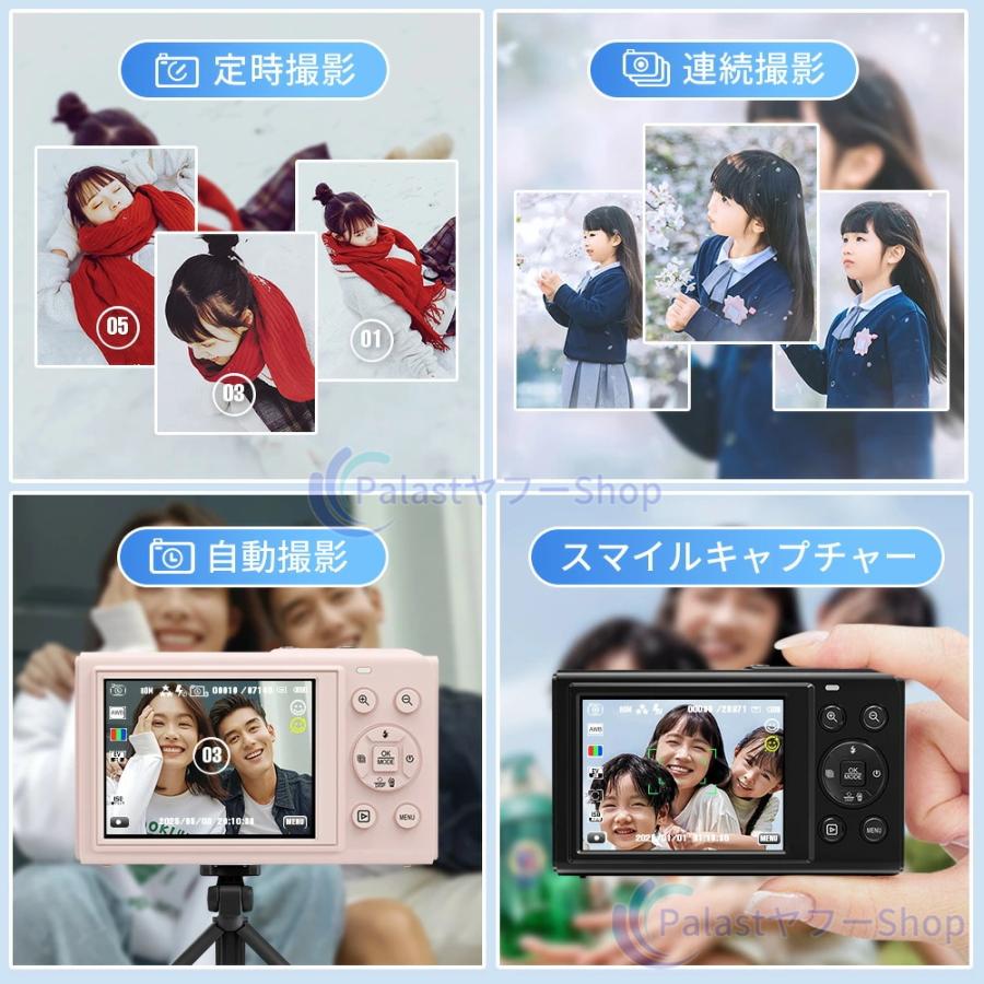 デジカメ デジタルカメラ 5K 8000万画素 日本製チップ WIFI対応 18倍