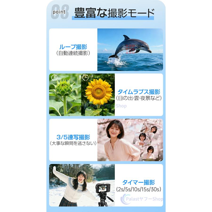 デジタルカメラ WIFI対応 180度回転 6K 9600万画素 コンデジ 日本製