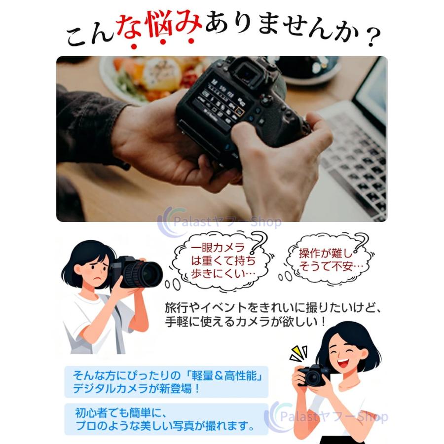 デジタルカメラ WIFI対応 180度回転 6K 9600万画素 コンデジ 日本製