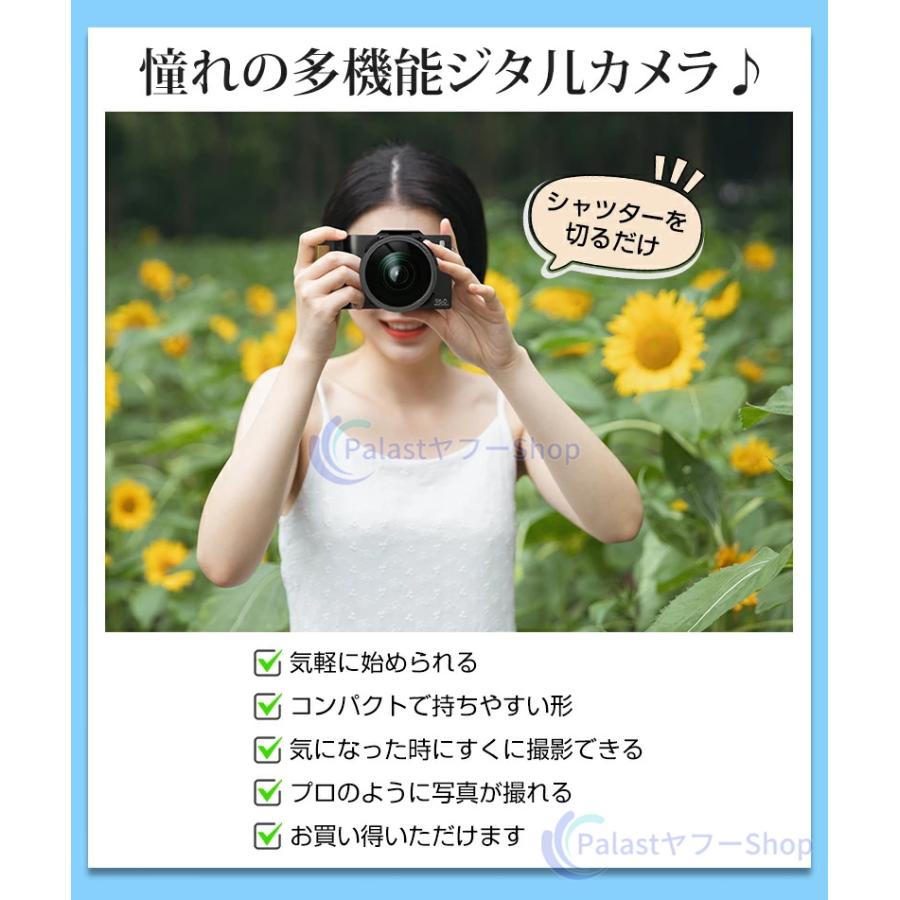 デジタルカメラ WIFI対応 180度回転 6K 9600万画素 コンデジ 日本製