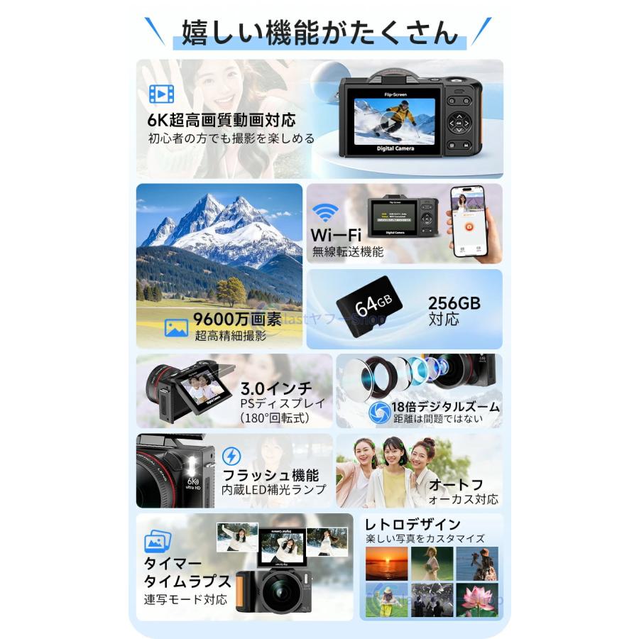 デジタルカメラ WIFI対応 180度回転 6K 9600万画素 コンデジ 日本製