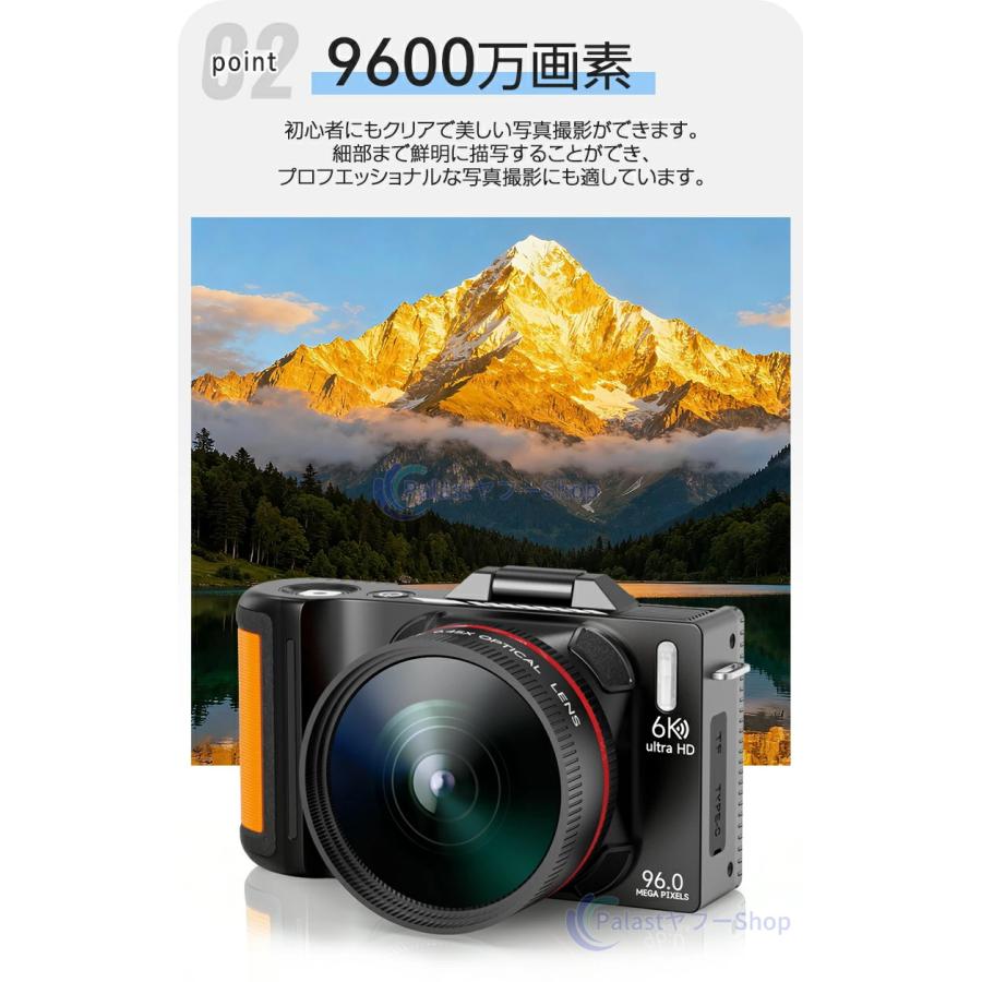 デジタルカメラ WIFI対応 180度回転 6K 9600万画素 コンデジ 日本製