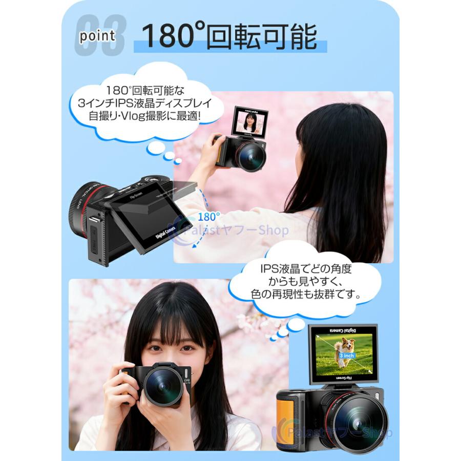 デジタルカメラ WIFI対応 180度回転 6K 9600万画素 コンデジ 日本製