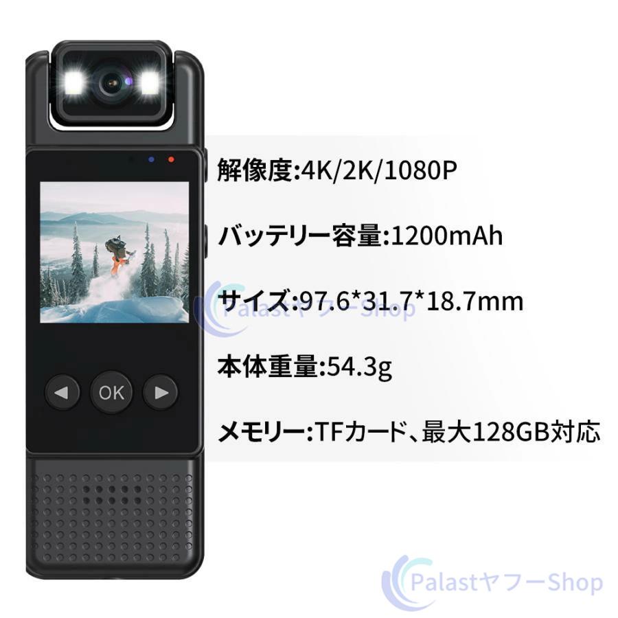 アクションカメラ 4K 高画質 小型カメラ デジカメWiFi 接続可能 Vlog