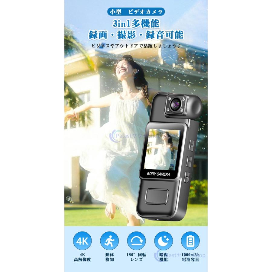アクションカメラ 小型 wifi 4K 高画質 隠しカメラ ワイヤレス ミニ 