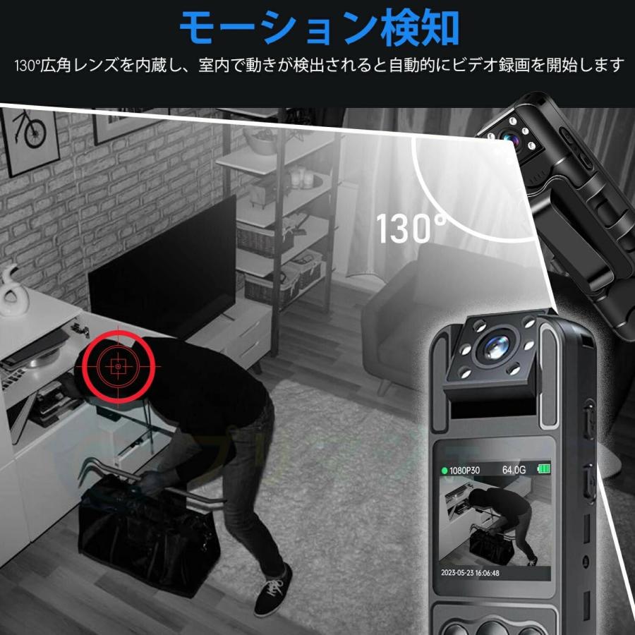 2026最新 ボディカメラ 1080P ノイズ低減録画 48MP撮 1.4インチLCD